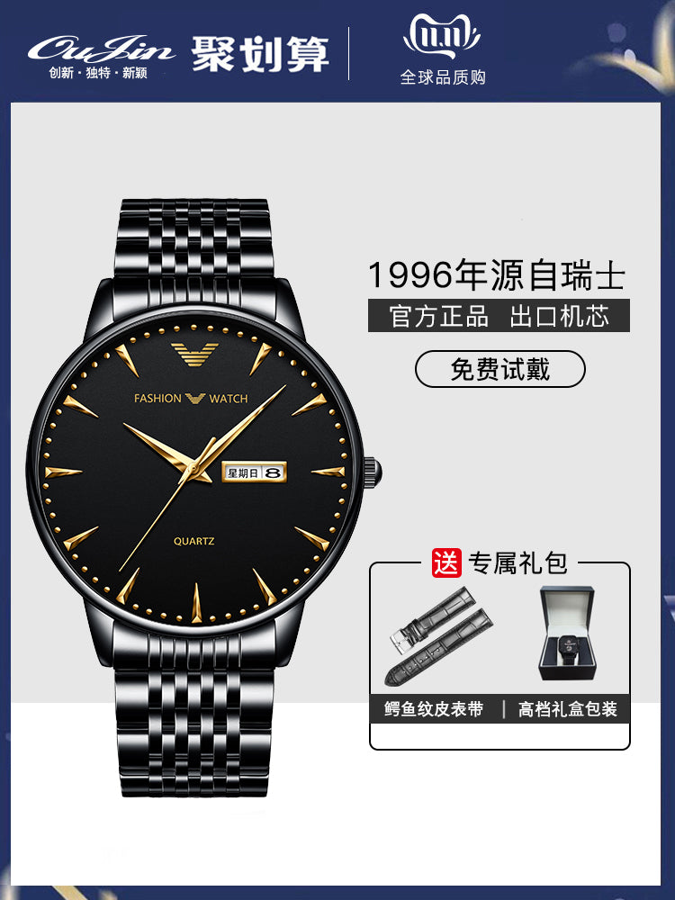 Armani Men's watches and bracelets