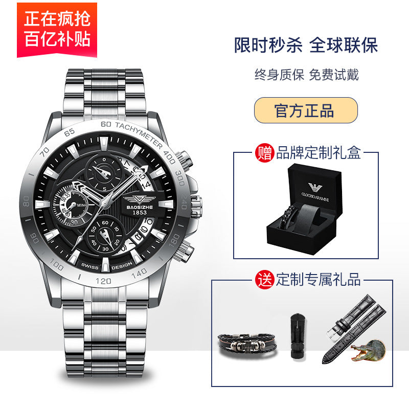 Armani Men's watches and bracelets