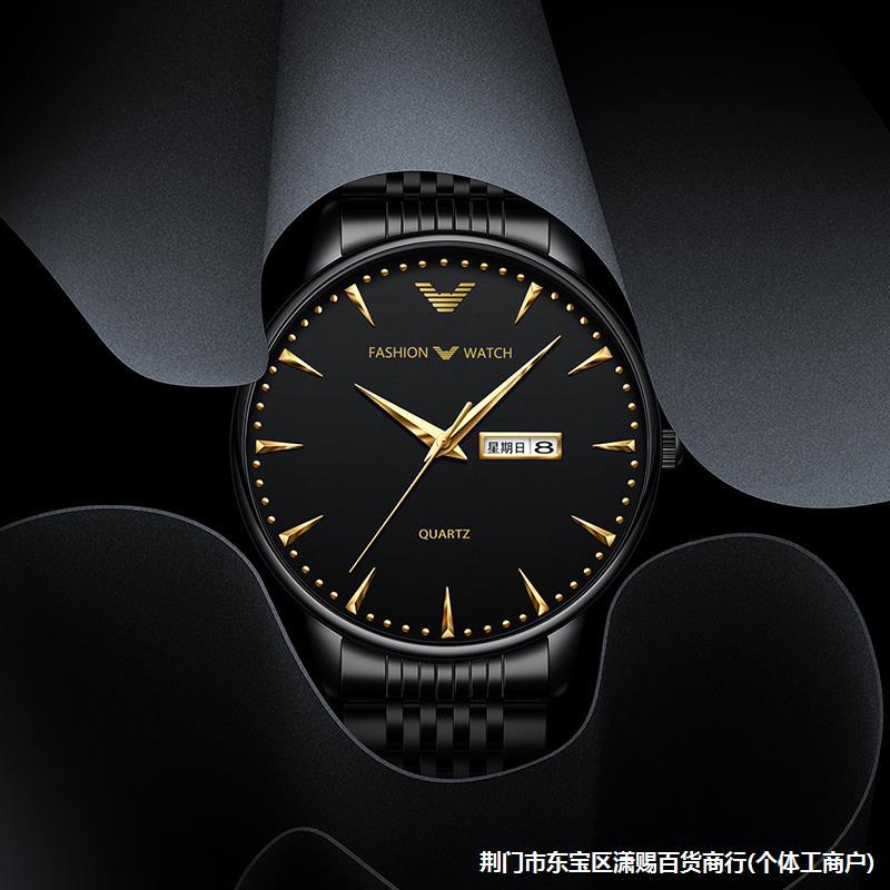 Armani Men's watches and bracelets