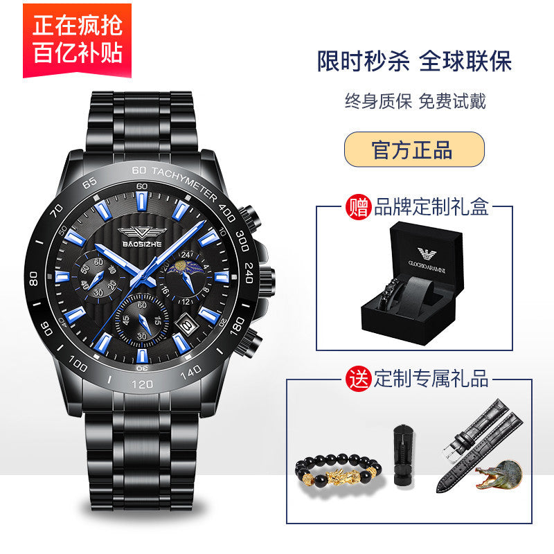 Armani Men's watches and bracelets