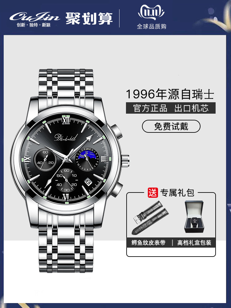 Armani Men's watches and bracelets