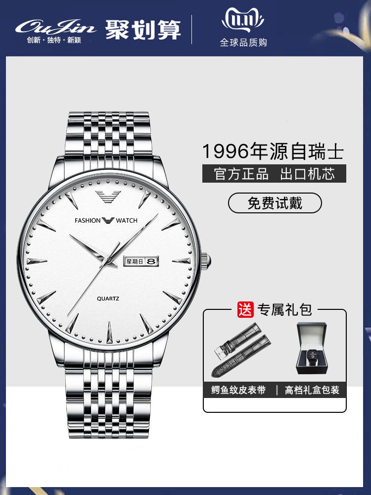 Armani Men's watches and bracelets