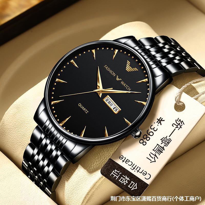 Armani Men's watches and bracelets
