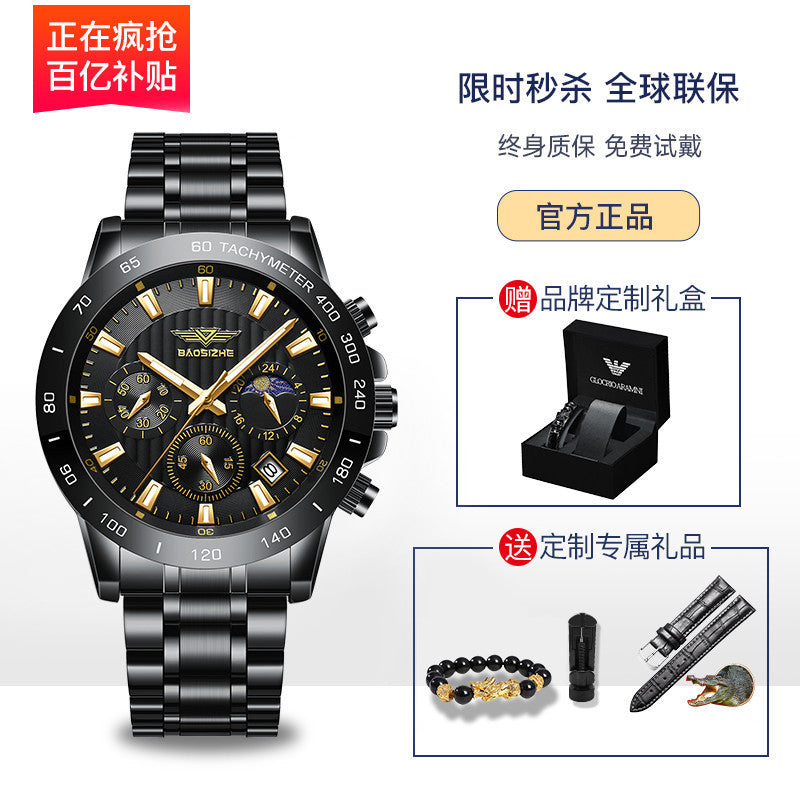 Armani Men's watches and bracelets