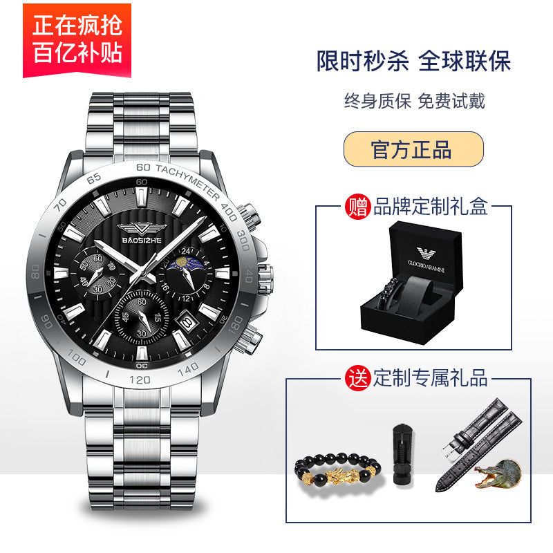 Armani Men's watches and bracelets