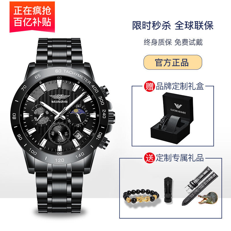 Armani Men's watches and bracelets