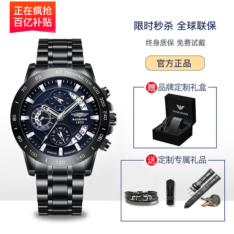 Armani Men's watches and bracelets