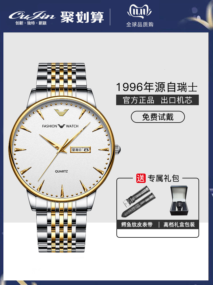 Armani Men's watches and bracelets
