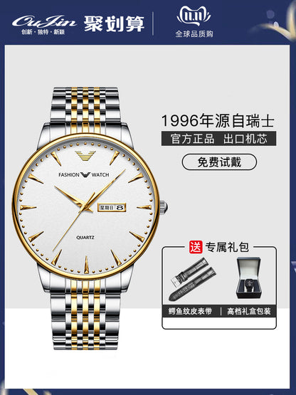 Armani Men's watches and bracelets