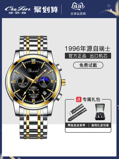 Armani Men's watches and bracelets