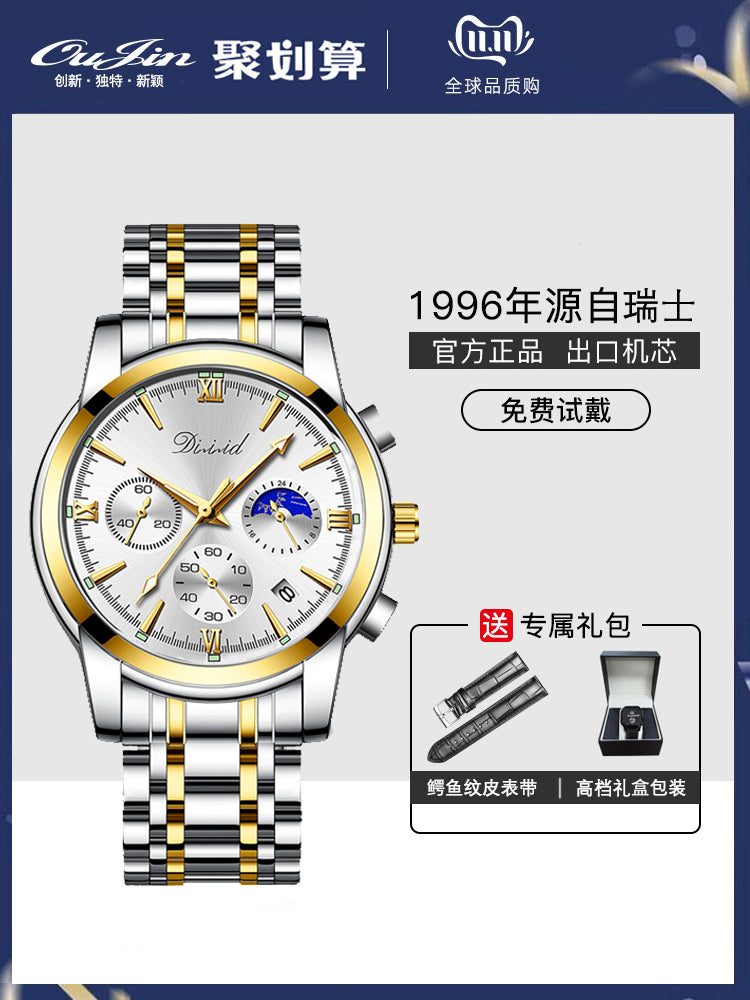 Armani Men's watches and bracelets