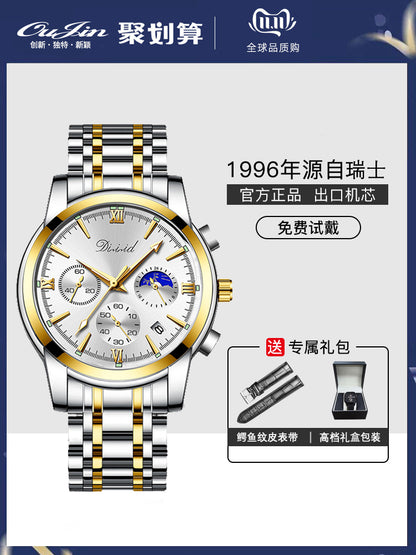 Armani Men's watches and bracelets