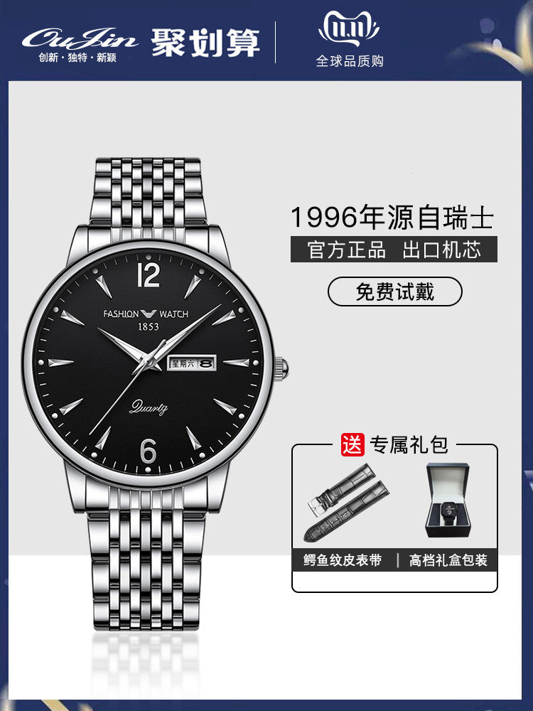 Armani Men's watches and bracelets