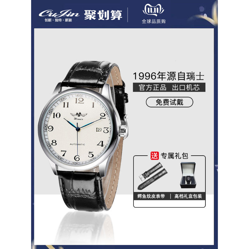Armani Men's watches and bracelets