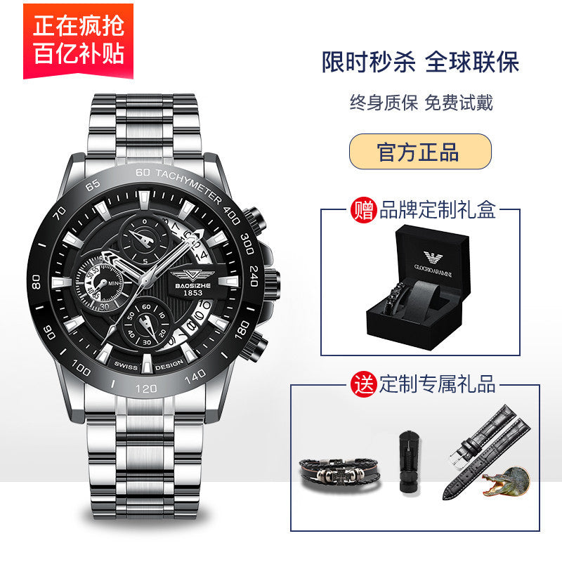 Armani Men's watches and bracelets