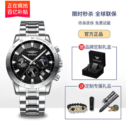Armani Men's watches and bracelets