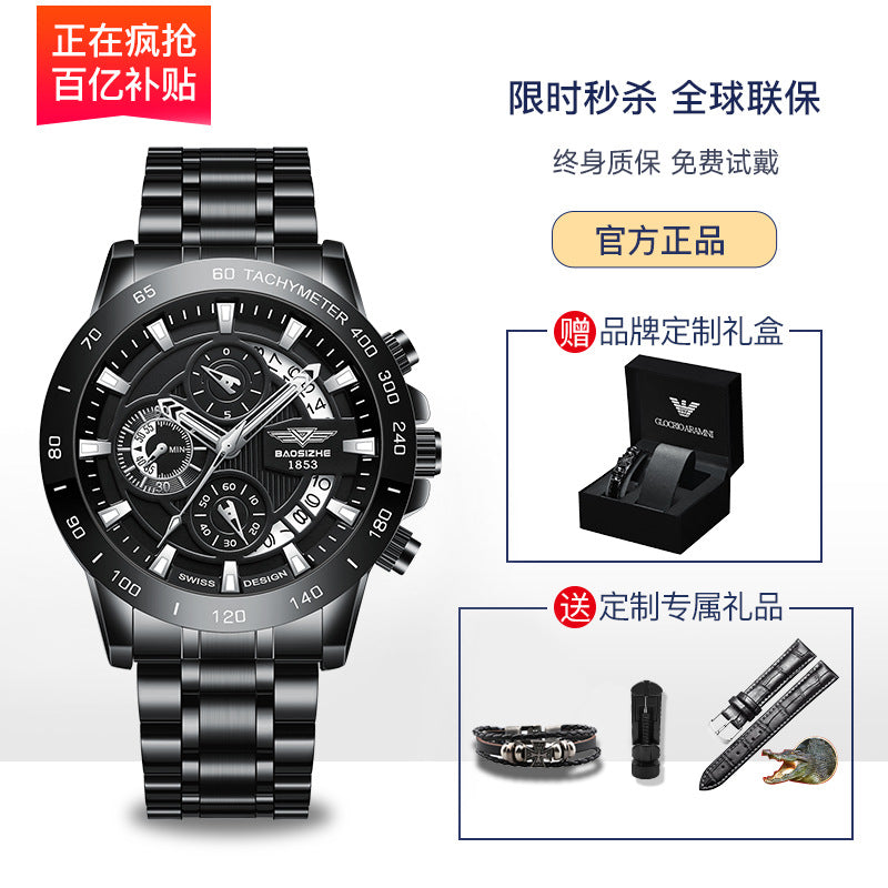 Armani Men's watches and bracelets